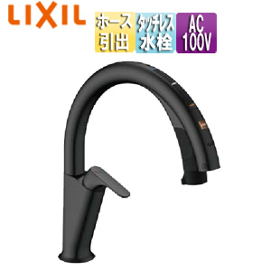 JF-NAH461SY/SAB(JW)｜LIXILキッチン用蛇口 ナビッシュ[台][H6]