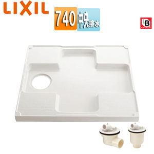 PF-7464AC/FW1-BL+排水トラップ｜LIXIL洗濯機パンセット[740サイズ