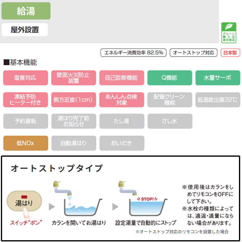 PH-1615AW+MC150V｜パロマ【SALE】ガス給湯器[台所リモコンセット