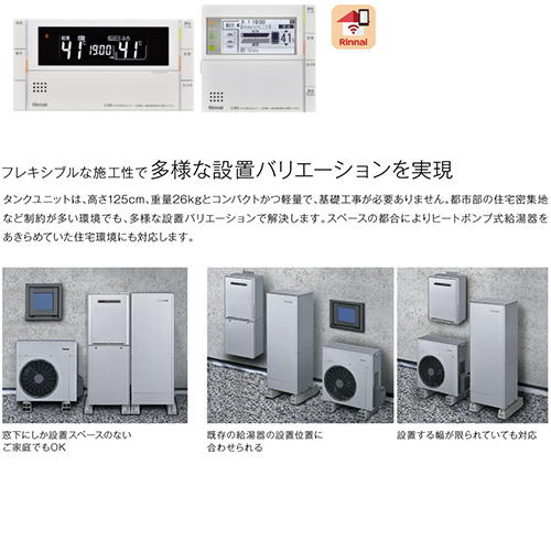 RHP-R225+RTU-R701+RHBF-RK246AW+WOP-F201SS-650-HB+MBC-341VC