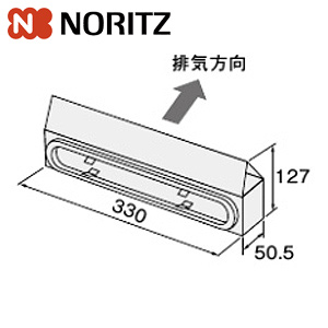 OTX-H405AYSV｜ノーリツ○石油ふろ給湯器[浴室・台所リモコン付属