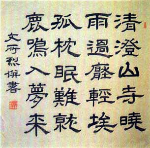 河田烈 五言絶句 日本漢文の世界 kambun.jp