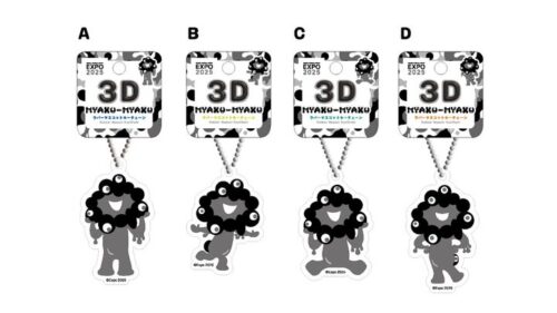 ミャクミャク」公式商品各種が（黒ミャクミャクVer.）新商品登場