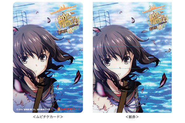 最新劇場版情報アニメ「艦隊これくしょん -艦これ-」公式サイト