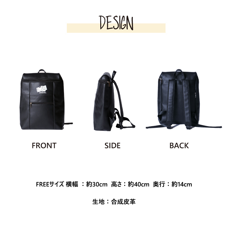 中野あるま×KANGOL REWARDコラボ企画第2弾！リュック