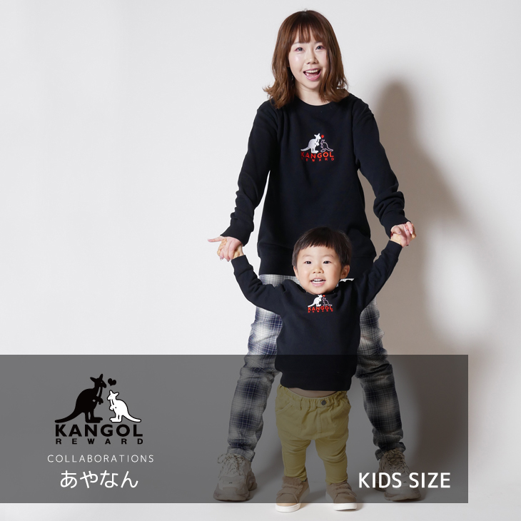 あやなん×KANGOL REWARD コラボトレーナー キッズサイズ