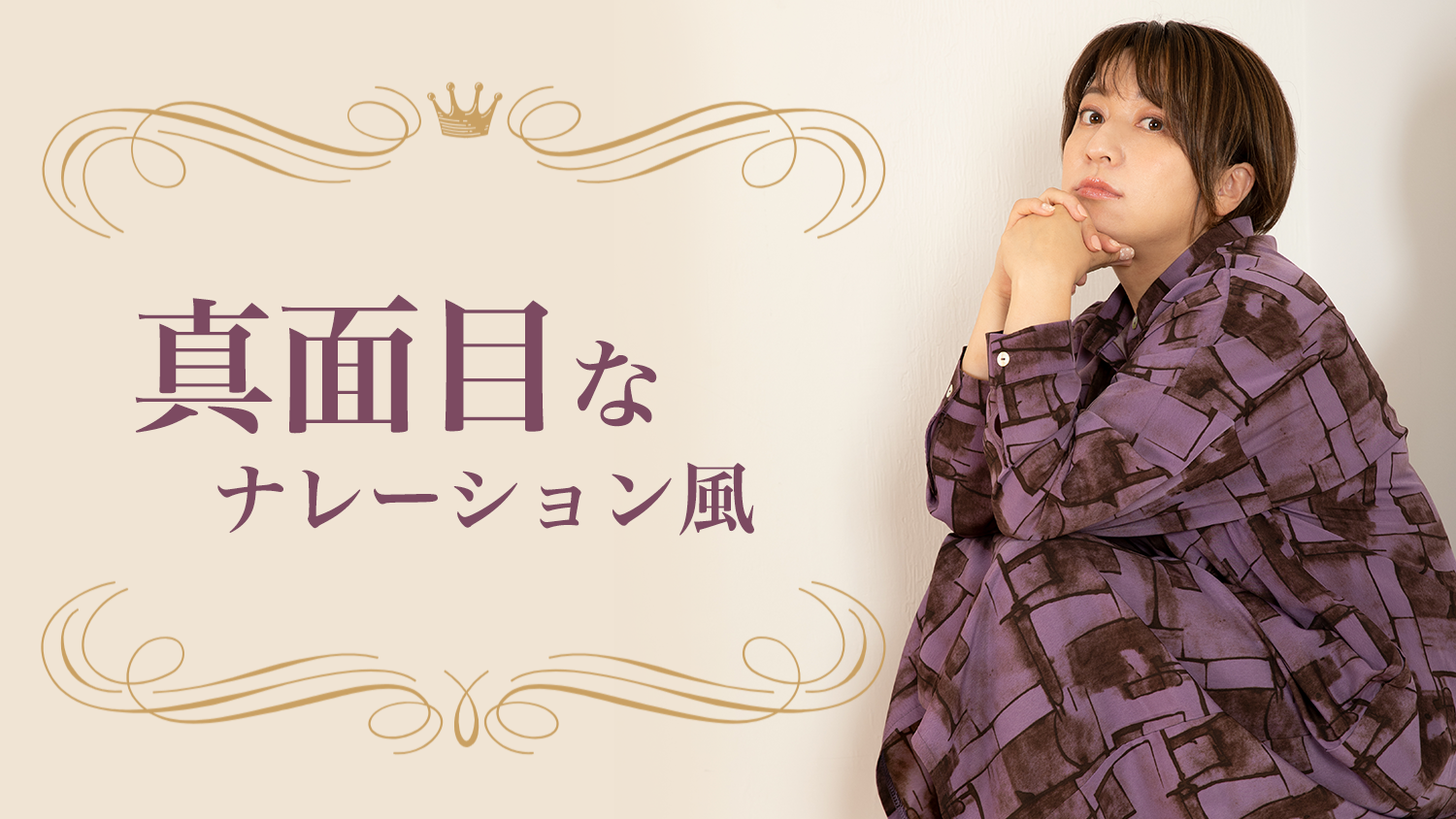 serial experiments lain』岩倉玲音 – 清水香里（しみずかおり