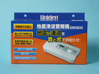 やじうまミニレビュー】ユニデン「地震津波警報機 EWR200」 - 家電 Watch