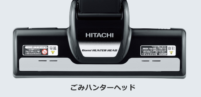 サイクロン式クリーナー CV-SD100・CV-SD90 ： クリーナー ： 日立の家電品