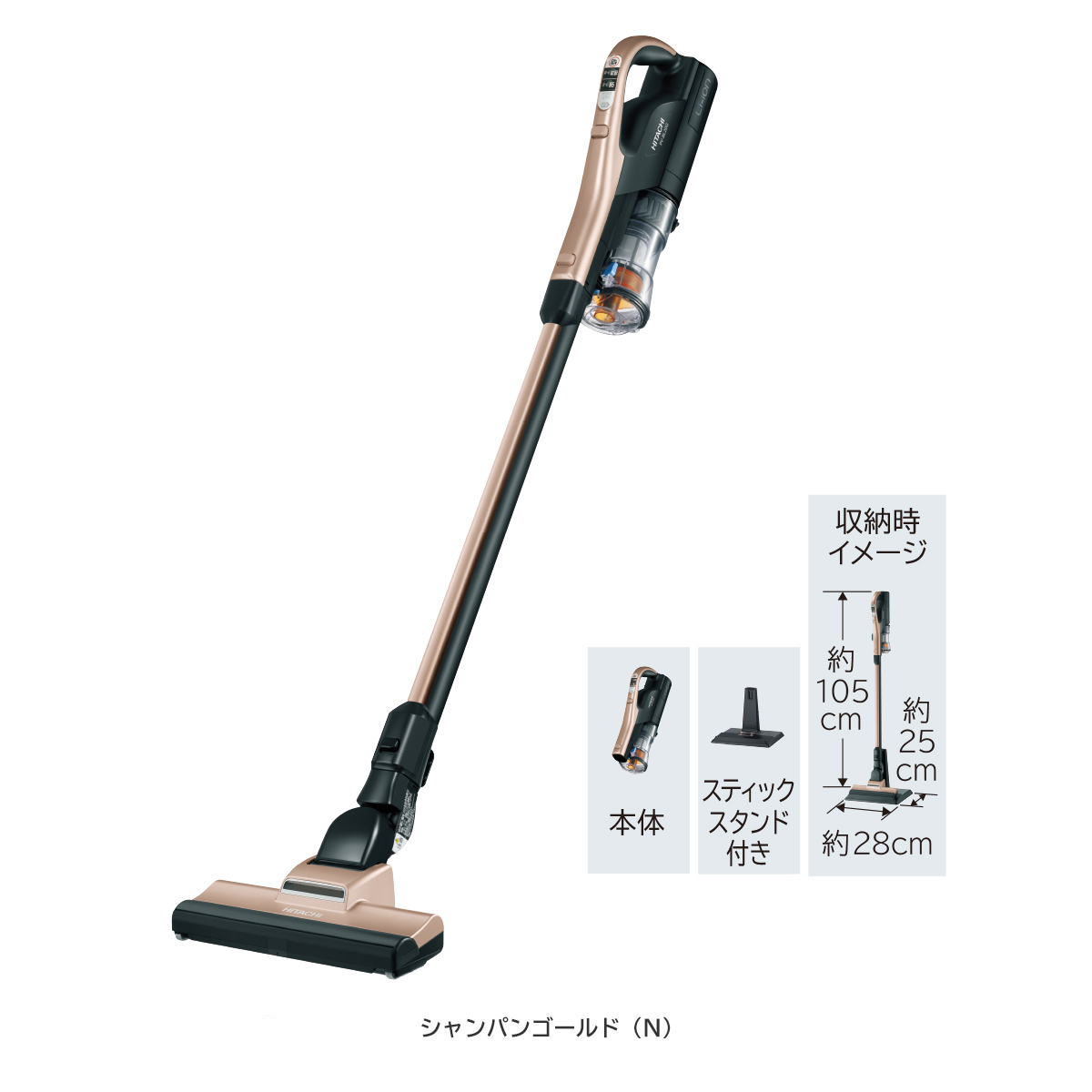 仕様：スティッククリーナー（コードレス式）PV-BL20G・BL10G