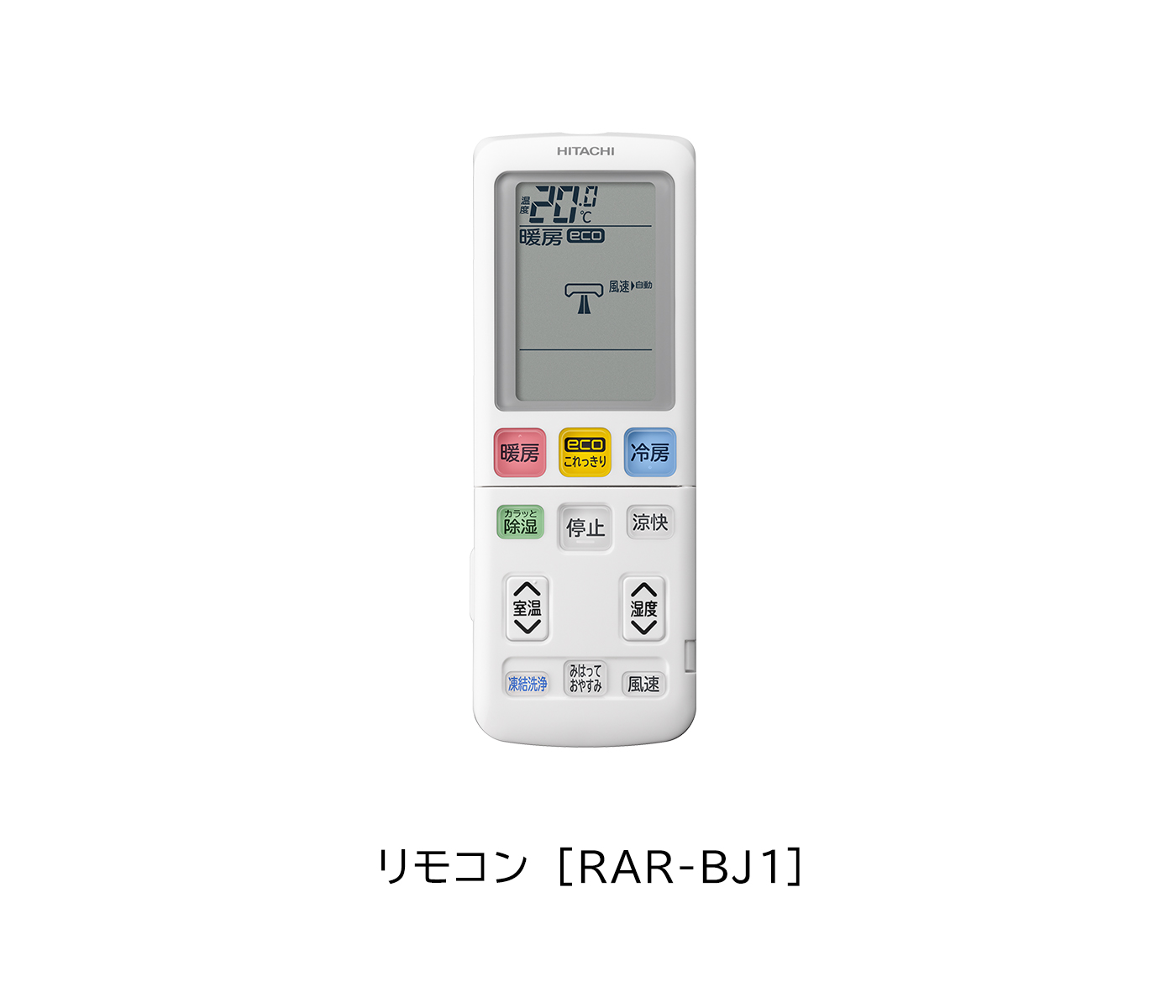 仕様：Wシリーズ｜日立の家電品ルームエアコン
