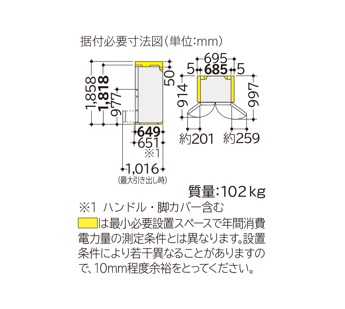 仕様：XGタイプ ： 冷蔵庫 ： 日立の家電品