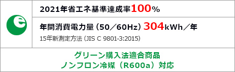 冷凍冷蔵庫 RL-154RA ： 冷蔵庫 ： 日立の家電品