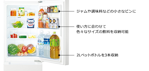 冷凍冷蔵庫 RL-154RA ： 冷蔵庫 ： 日立の家電品