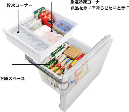 R-V32TV ： 冷蔵庫 ： 日立の家電品