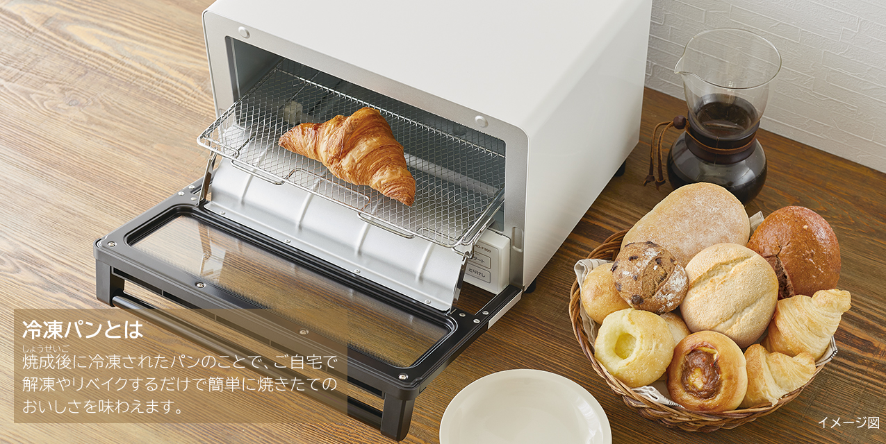 トースター：日立の家電品