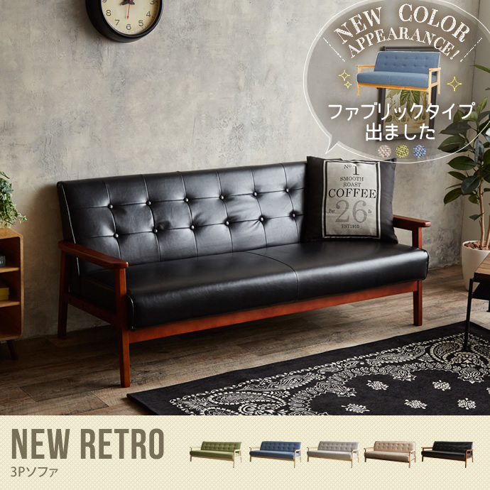 送料無料】ソファ ソファー ミッドセンチュリーデザイン 1人掛け 一人