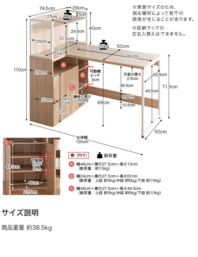 送料無料】幅120cm パソコンデスク PCデスク ラック付きデスク L字