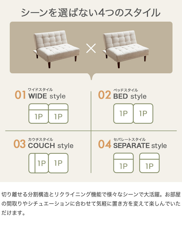 送料無料】Lillian リリアン 幅86 ソファベッド ソファー