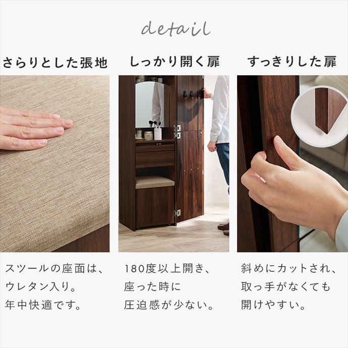 送料無料】幅39 ドレッサー 姿見 収納 引き出し 棚付き スツール付き