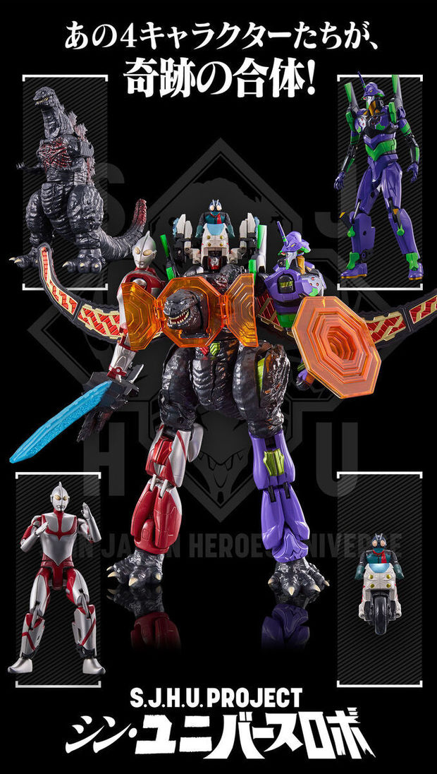 ゴジラ、エヴァ、ウルトラマン、仮面ライダーが合体!? 奇跡のロボ玩具
