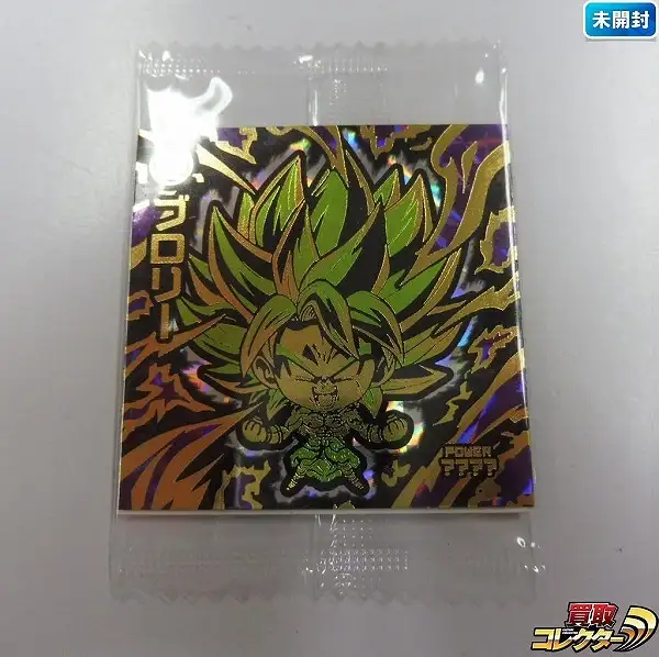 買取】ドラゴンボール 超戦士シールウエハースZ アルティメットバトル