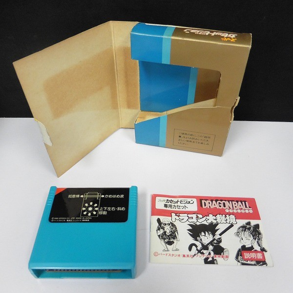 買取】スーパーカセットビジョン ソフト ドラゴンボール ドラゴン大