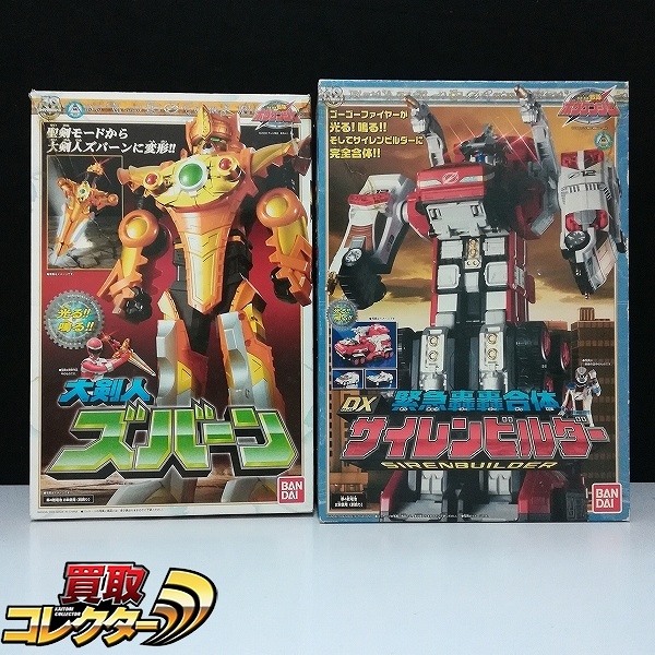 参考価格】轟轟戦隊ボウケンジャー 超轟轟合体 DXスーパーダイボウケン