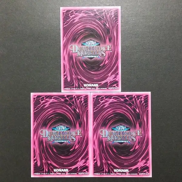 買取】遊戯王 DDM ダンジョンダイスモンスターズ ブラック・マジシャン