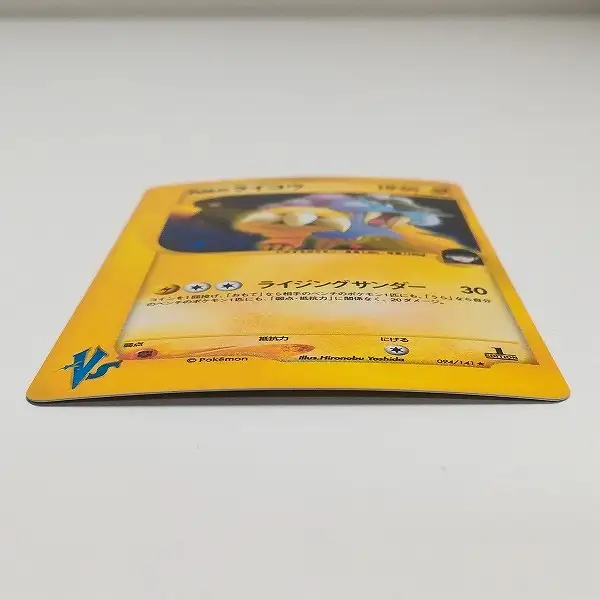 買取】ポケモンカードVS R団のライコウ 094/141 1ED | ポケモンカード