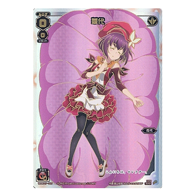 参考価格】WIXOSS ウィクロス WXK10-??? ??? 静凛 WXK-10 ブースター