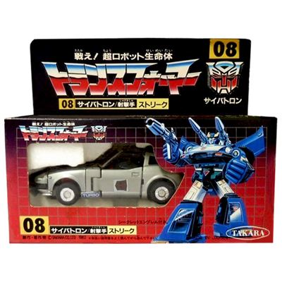 参考価格】旧タカラ 戦え!超ロボット生命体 トランスフォーマー 08