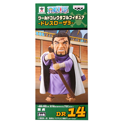 参考価格】ワールドコレクタブルフィギュア ワンピース フィルム