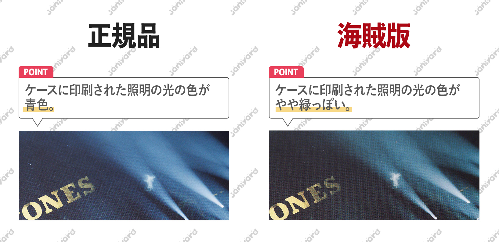 海賊版：SixTONES DVD 素顔4 SixTONES盤 │ アイドルグッズ買取の推し