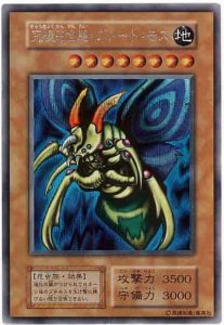 高く売れる昔の遊戯王カード！見分ける方法を専門店が徹底解説 │ トレトク