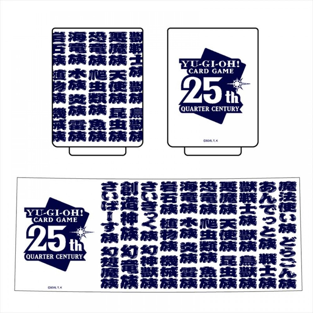 遊戯王カードゲーム25周年 種族一覧湯呑 | KAIBA CORPORATION STORE