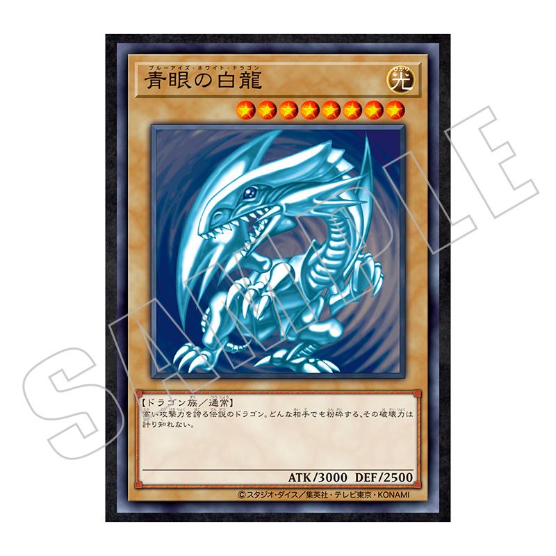 CARD ILLUSTRATION ポスター 青眼の白龍」追加生産決定！ | KAIBA