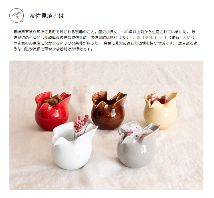 リサラーソンピッチャー Lisa larson×波佐見焼 duva リサ・ラーソン