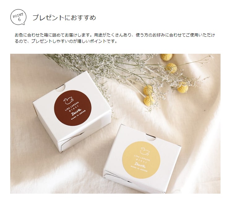 リサラーソンピッチャー Lisa larson×波佐見焼 duva リサ・ラーソン