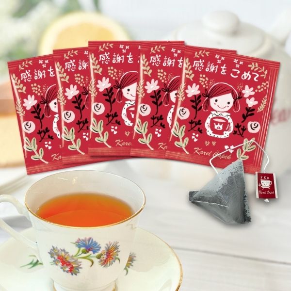 感謝をこめて｜ティーバッグ5p | カレルチャペック紅茶店 公式通販サイト