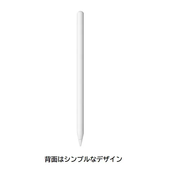 Apple Pencil(第2世代) レンタル | デジタル機器レンタル カリナイト