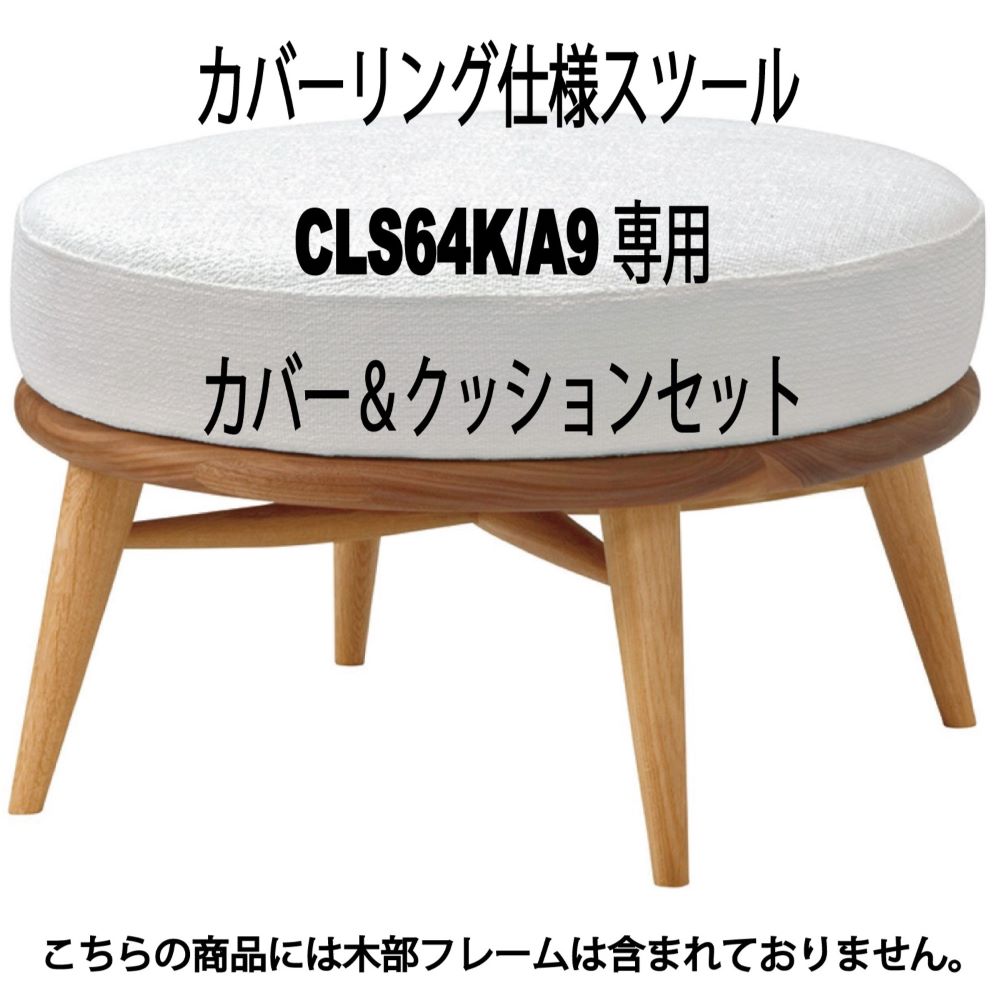 オットマンクッション – 柏木工株式会社オンラインストア