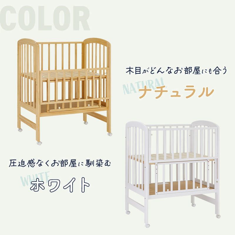 配達・引取】カトージ ハイポジションベビーベッド アーチ 白 大阪