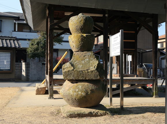 四つ堂（よつどう）五輪塔