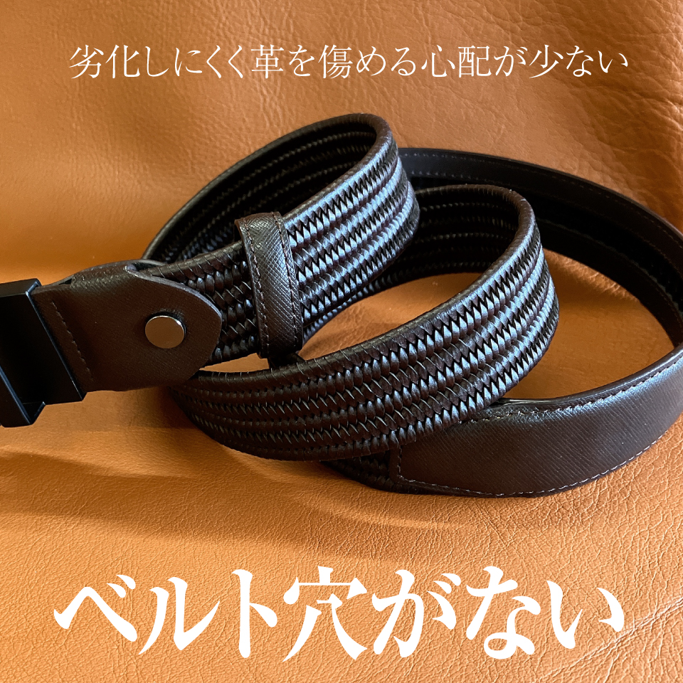 伸縮 メンズベルト X-フレックスベルト 2.0 本革 サフィアーノレザー