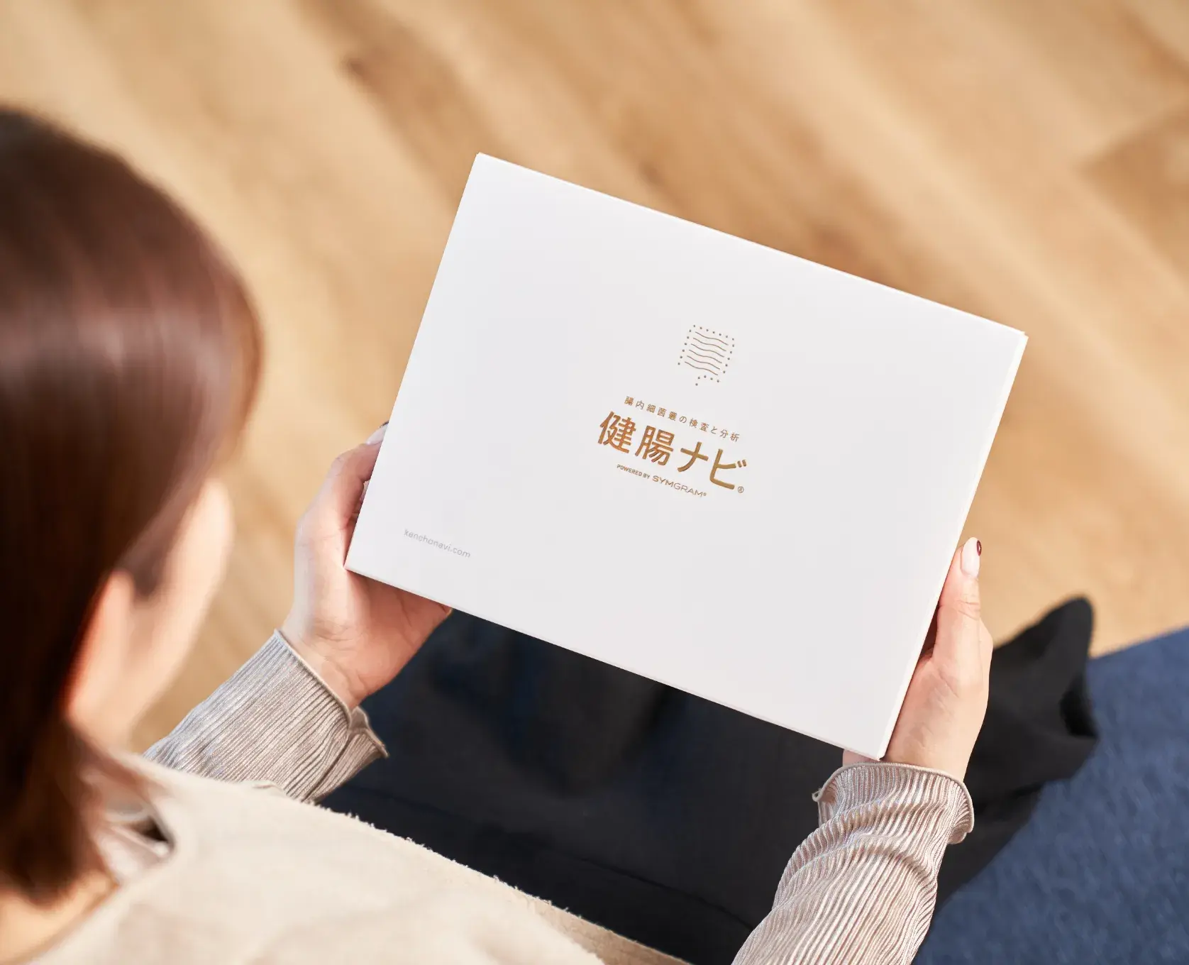 健腸ナビ - 腸内細菌の精密な検査で病気のリスクをチェック