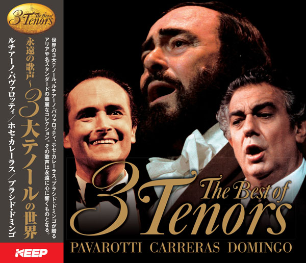 KEEP株式会社／永遠の歌声～3大テノールの世界 【CD3枚組】