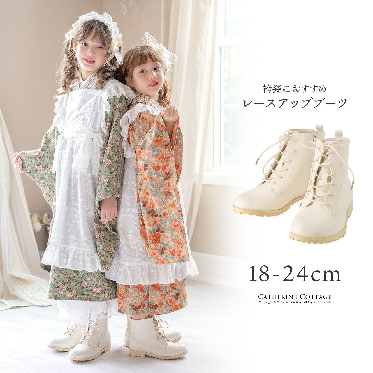 送料無料【あったか最終セール目玉】淡色編み上げショートブーツ