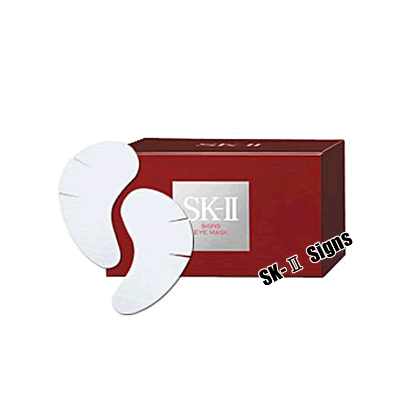 SK-2 SK-II サインズアイマスク 2枚入14セット