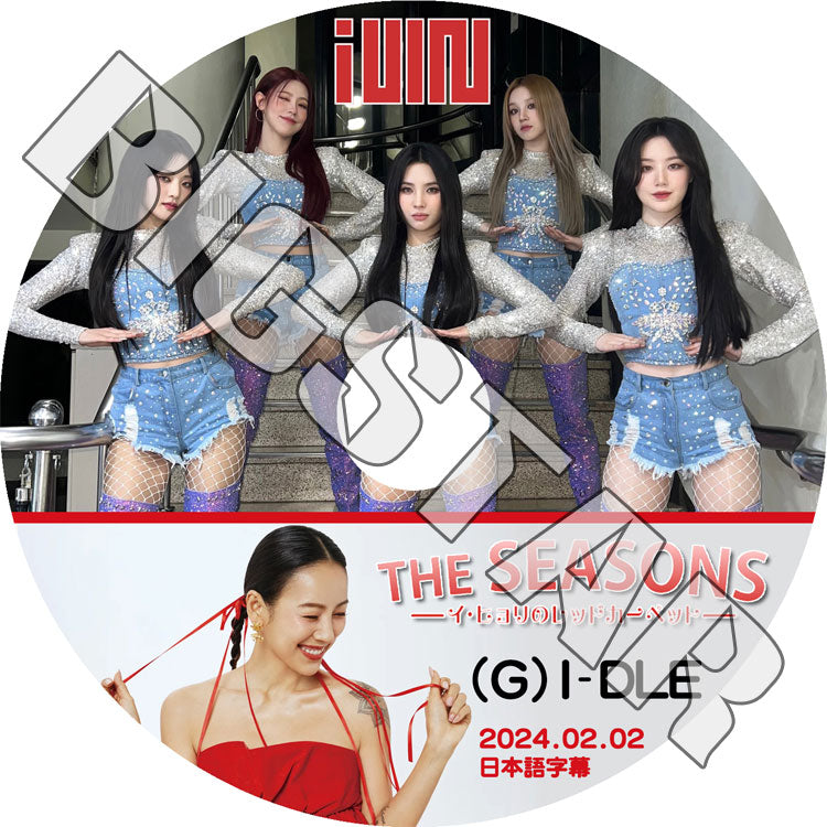 G-IDLE – K-mall